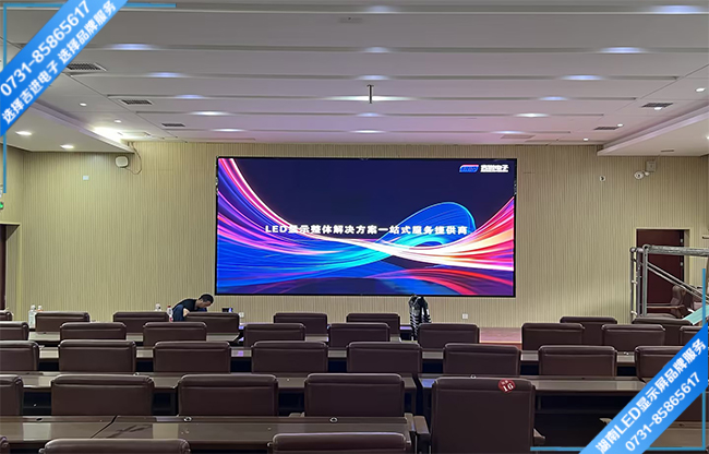 長(zhǎng)沙市岳麓區(qū)某中學(xué)智能會(huì)議室LED顯示屏.jpg 長(zhǎng)沙市岳麓區(qū)某中學(xué)智能會(huì)議室LED顯示屏.jpg