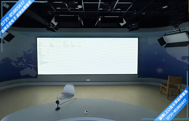 湘潭某大學演播室LED顯示屏.jpg